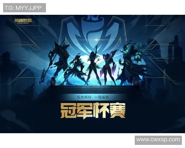 IG在冠军杯中的耐力表现分析与战术解读