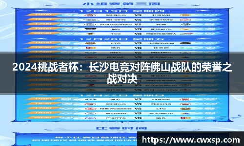 JDB电子APP
