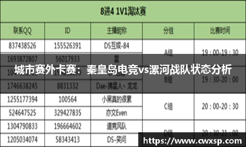 JDB电子平台