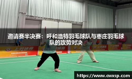 JDB电子APP